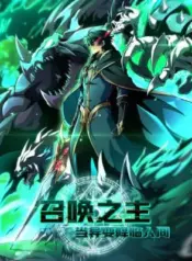 The-Summoner-Apocalypse-Rewinds
