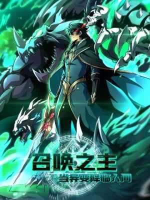 The-Summoner-Apocalypse-Rewinds