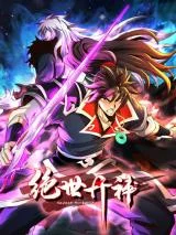 The-Ultimate-God-of-Alchemy