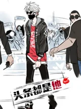 Top-News-King