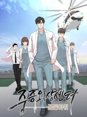 Trauma-Center-Golden-Hour