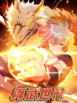 True-Martial-World