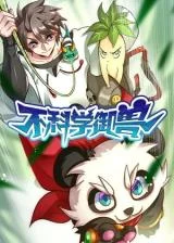 Unconventional-Taming