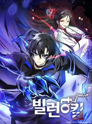 Villain-to-Kill
