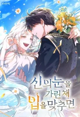 When-Fate-Finds-Us