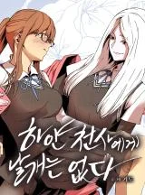 White-Angels-Have-No-Wings