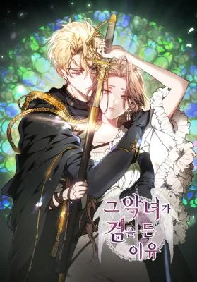 Why-the-Villainess-Wields-the-Sword