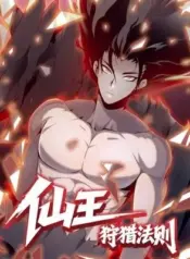 Xian-Wang-Shoulie-Faze
