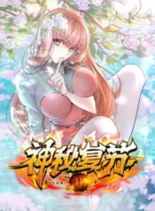 Yu-Ling-Zhe