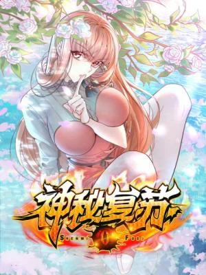 Yu-Ling-Zhe