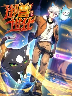 Yu-Shou-Jin-Hua