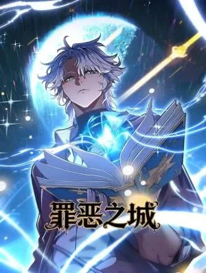 Zuie-Zhi-Cheng
