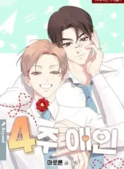 4-Week-Lovers