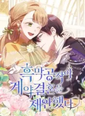 A-Golden-Fate-That-Transcends-Time