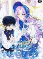 A-Happy-Ending-for-the-Young-Villain