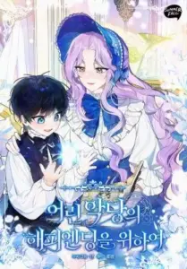 A Happy Ending for the Young Villain