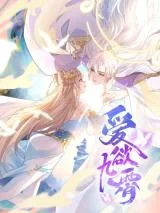 Ai-Yu-Jiuxiao