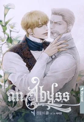 An-Abyss-Poem-of-Chaff