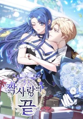 An-Unrequited-Love-End