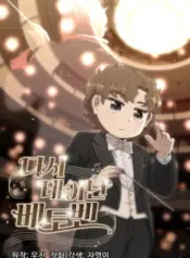 Beethoven-Born-Again