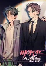 Behind-the-Scandal