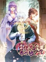 Bing-Jiao-Tudimen-Dou-Xiang-Tuidao-Wo