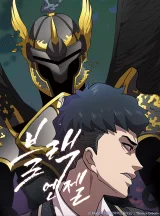 Black-Angel