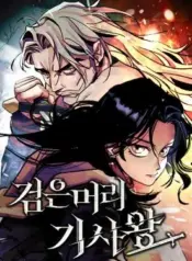 Black-Haired-Knight-King