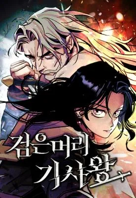 Black-Haired-Knight-King