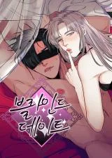 Blind-Date-Jung-Hak