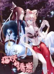 Cat-Demons-Seduction