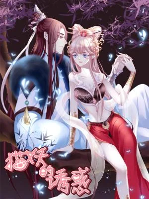 Cat-Demons-Seduction