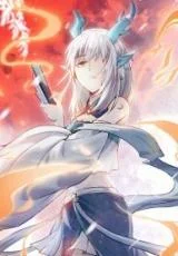 Changan-Fantasy