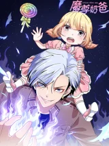 Daddy-From-Hell