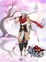 Demon-God