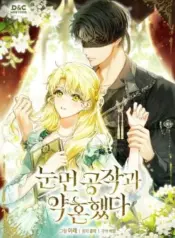 Engaged-to-a-Blind-Duke