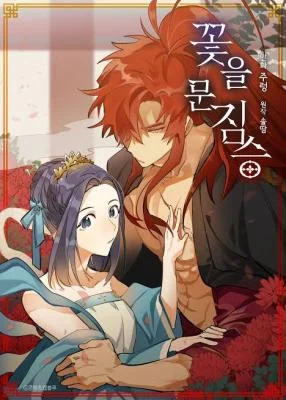 Flower-and-the-Beast-Jooreong