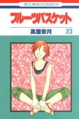Fruits-Basket