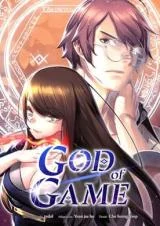 God-of-Game-of-God