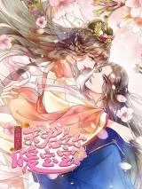 Greedy-Princess-and-Her-Gentle-Husband