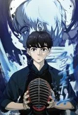 High-School-King