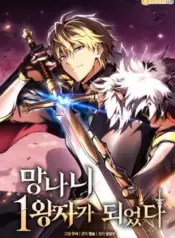 I-Became-the-First-Prince-Legend-of-Swords-Song