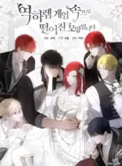 I-Fell-into-a-Reverse-Harem-Game