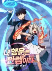 I-Have-Max-Level-Luck