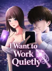 I-Want-to-Work-Quietly