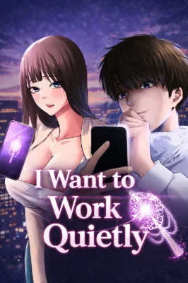 I-Want-to-Work-Quietly