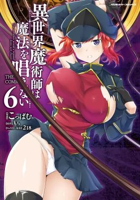 Isekai-Majutsushi-wa-Mahou-o-Tonaenai