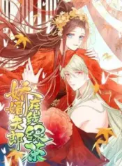 Jiaomei-Fulang-Zaixian-Lvcha