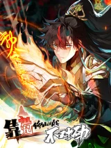 Kao-Zuzhou-Xiuxian-De-Wo-Youdian-Buduijin