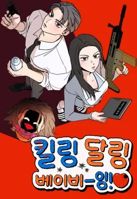 Killing-Darling-Baby
